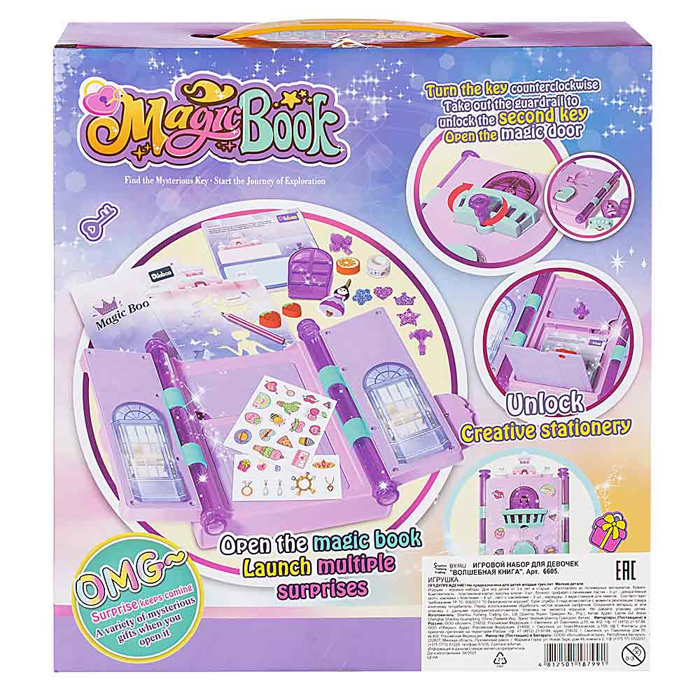 Волшебная книга Maya Toys, фото 3