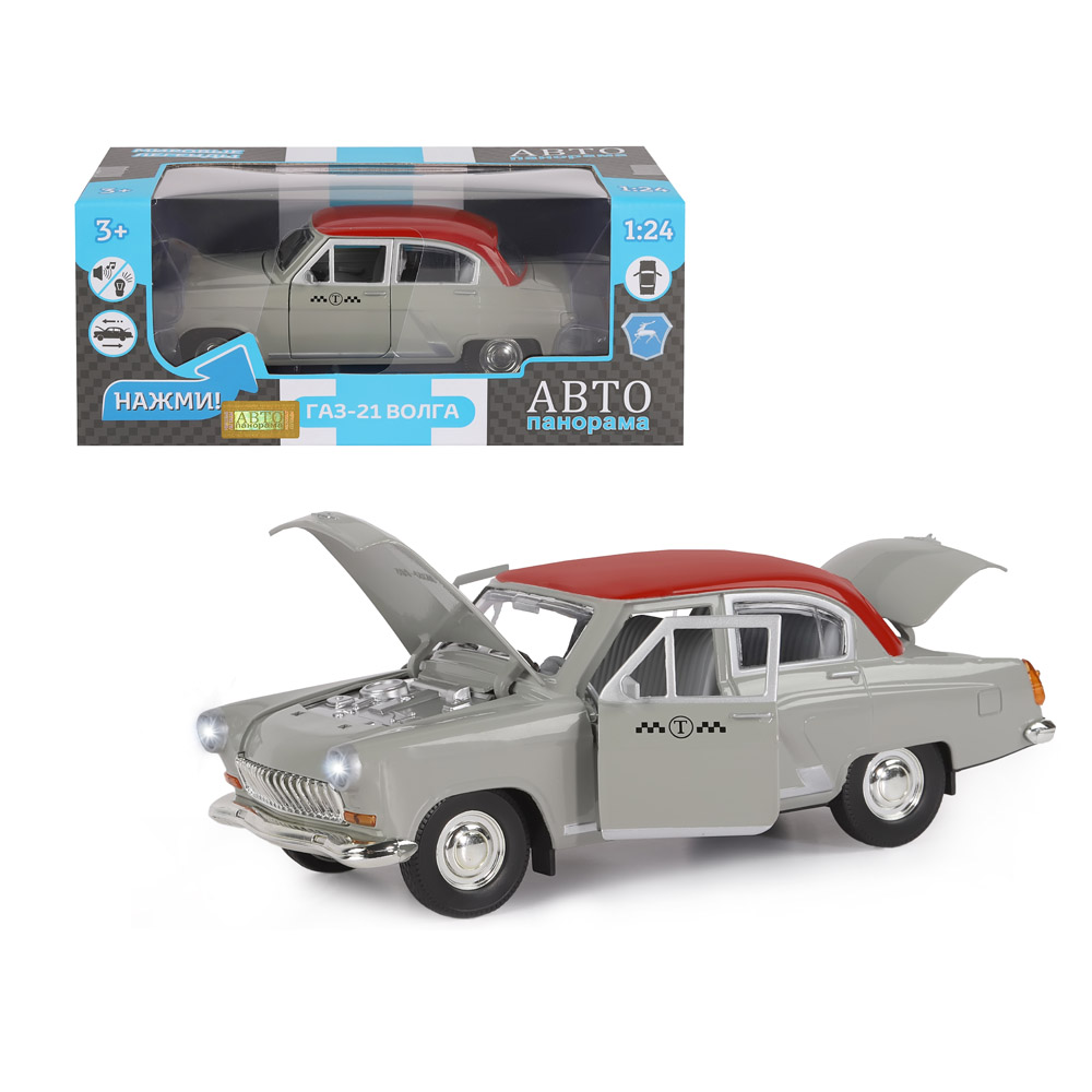 Машина металлическая Автопанорама 1:24 Волга ГАЗ (свет, звук) - фото 1