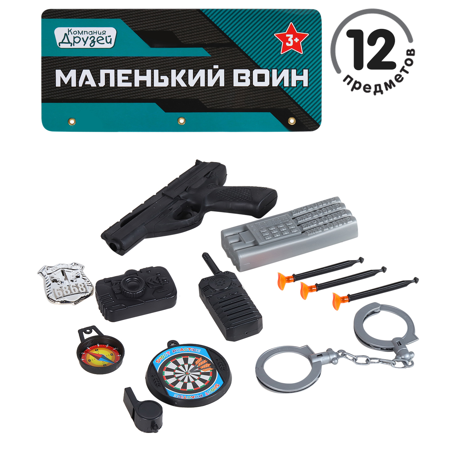 Набор Полиция Пистолет + 11 предм. - фото 1