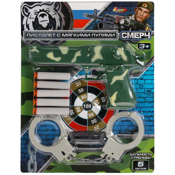 Набор военный (пистолет, наручники) - фото 1