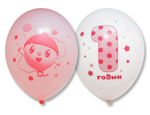 Набор шаров ДР Малышарики 30 см. 5шт. - миниатюра 3