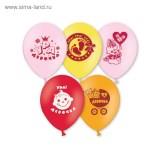 Н-р шар. Ура!Девочка! 30см 5шт. - фото 1