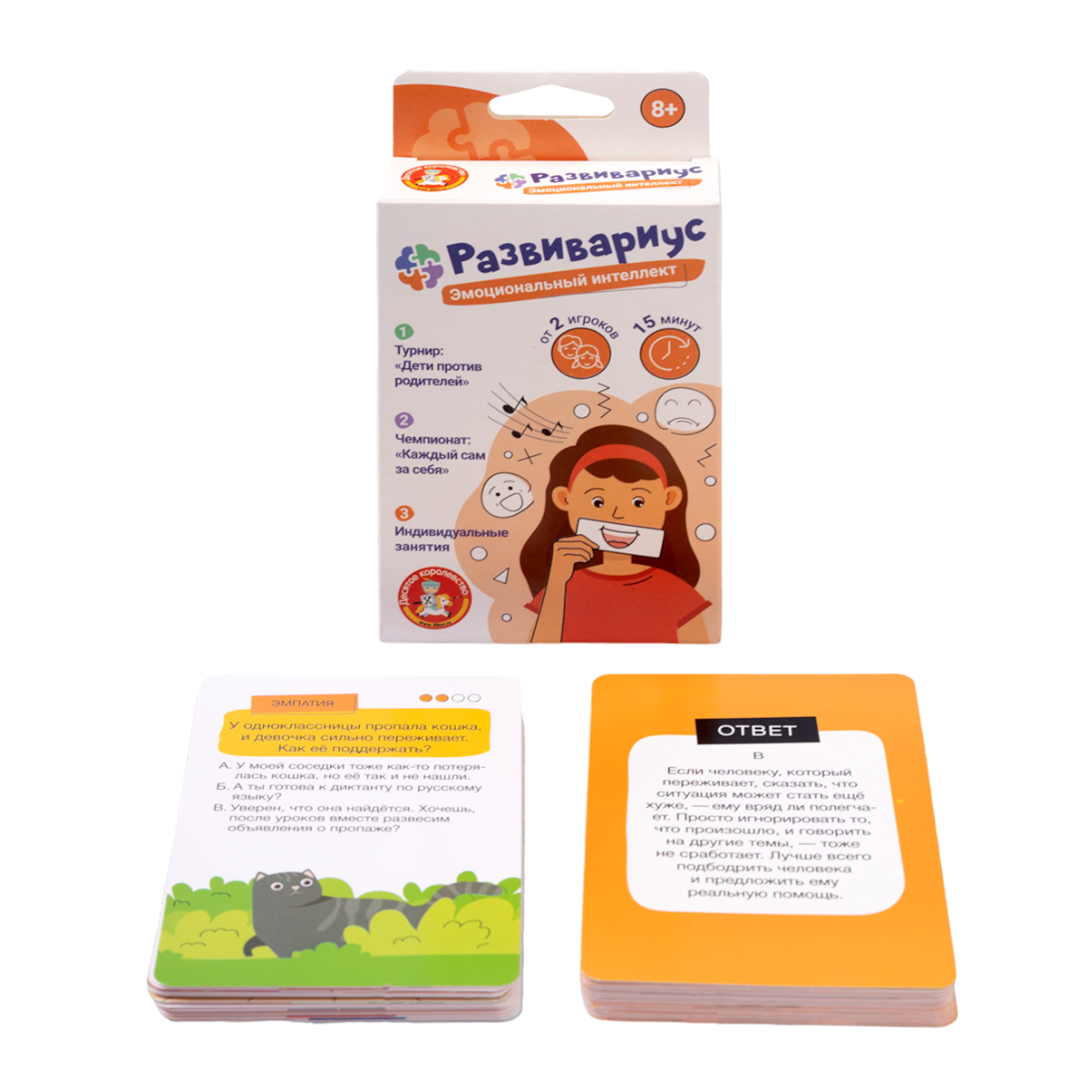 Настольная игра Развивариус Эмоциональный интеллект ДК - фото 1