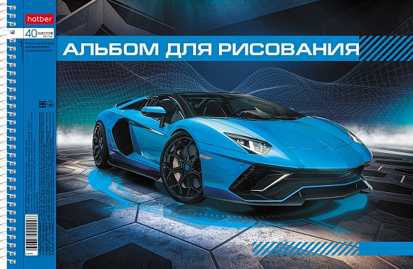 Альбом для рисования - фото 1