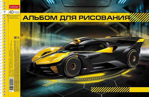 Альбом для рисования - миниатюра 4