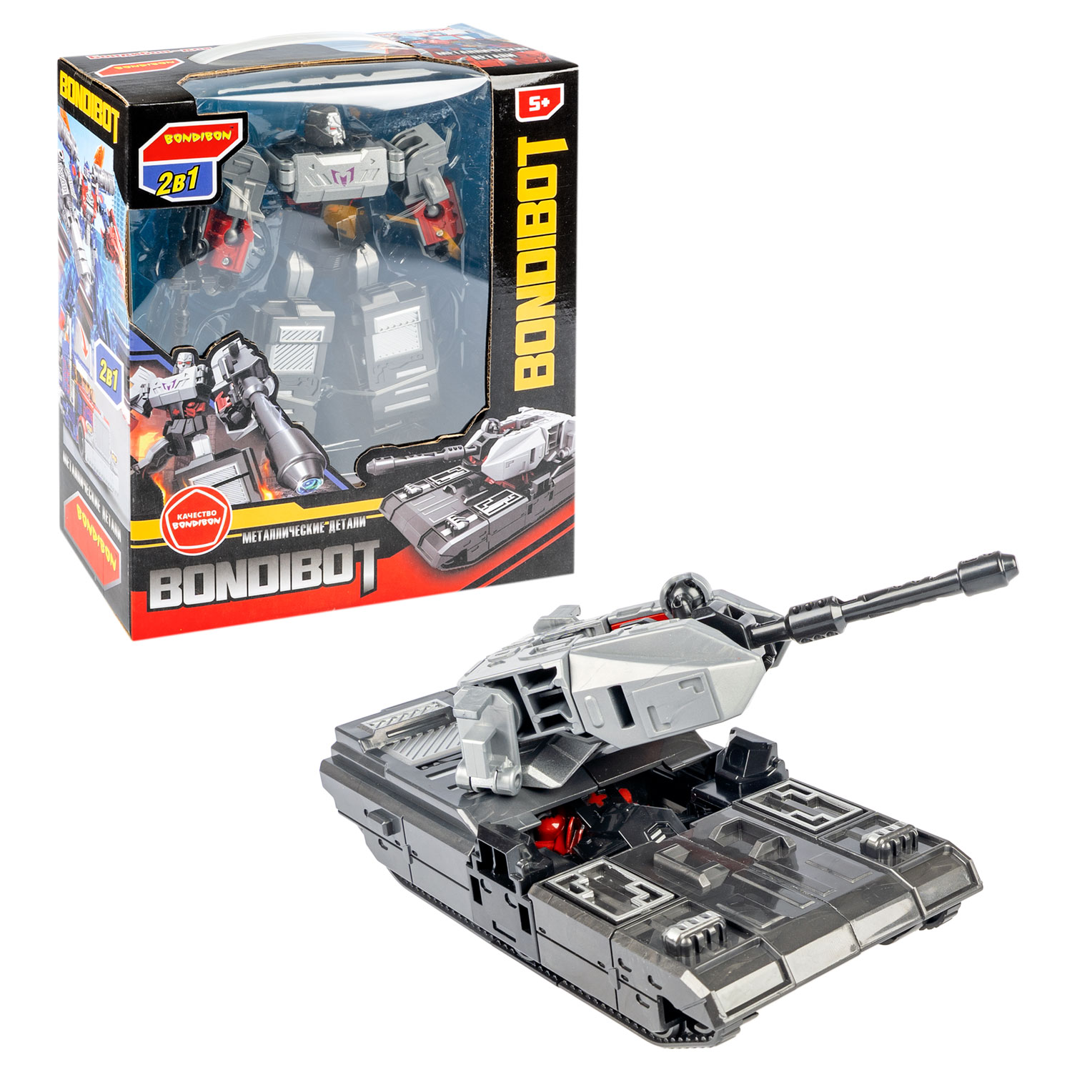 Трансформер Робот - танк 2 в 1 Bondibon - фото 1