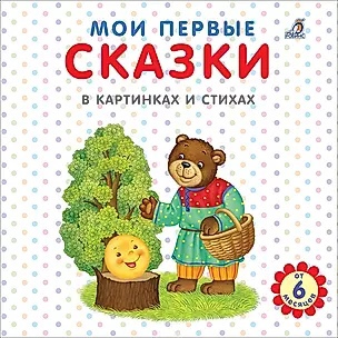 Настольная игра Пазл. Техника - миниатюра 3