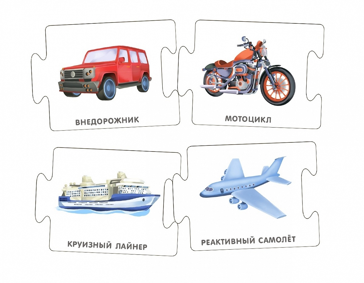 Настольная игра Пазл. Техника - миниатюра 4