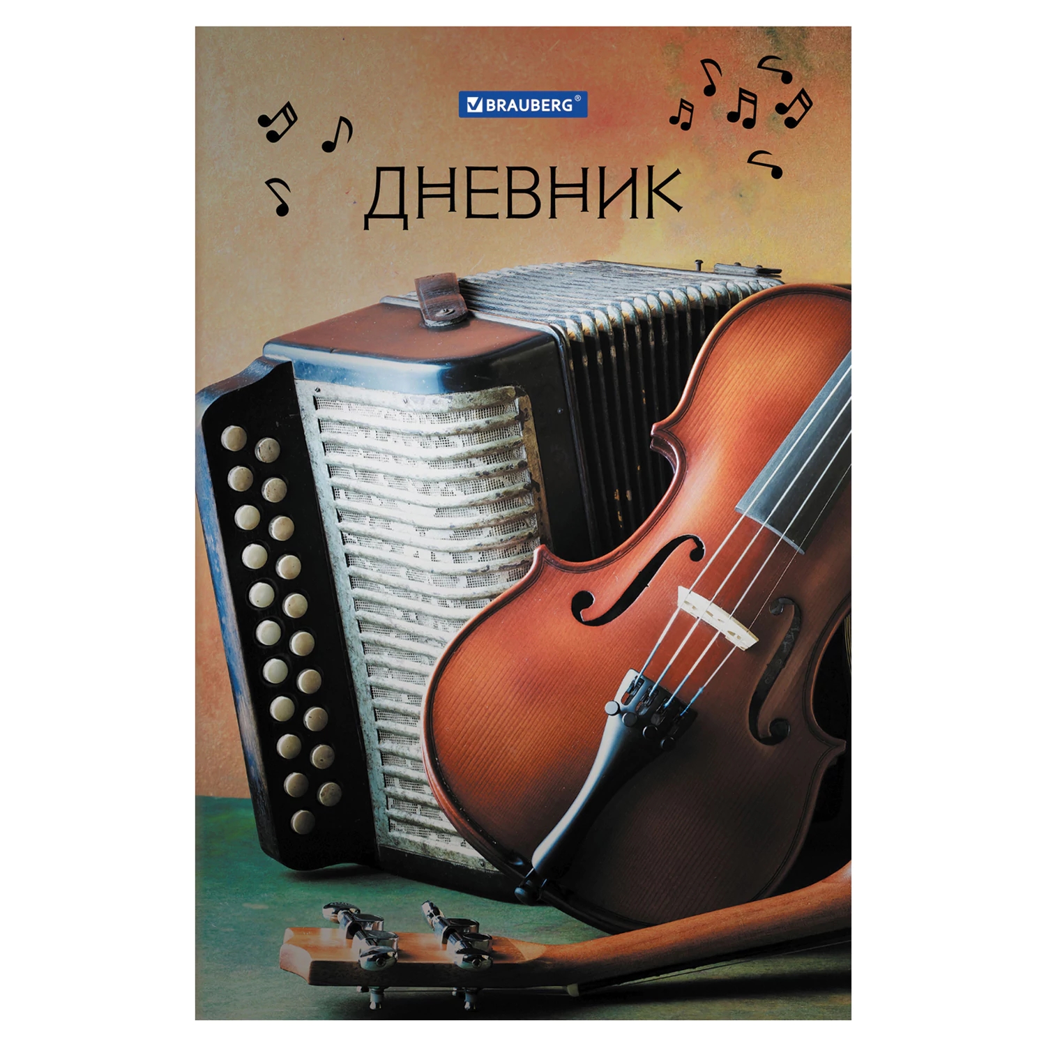 Дневник для музыкальной школы BRAUBERG