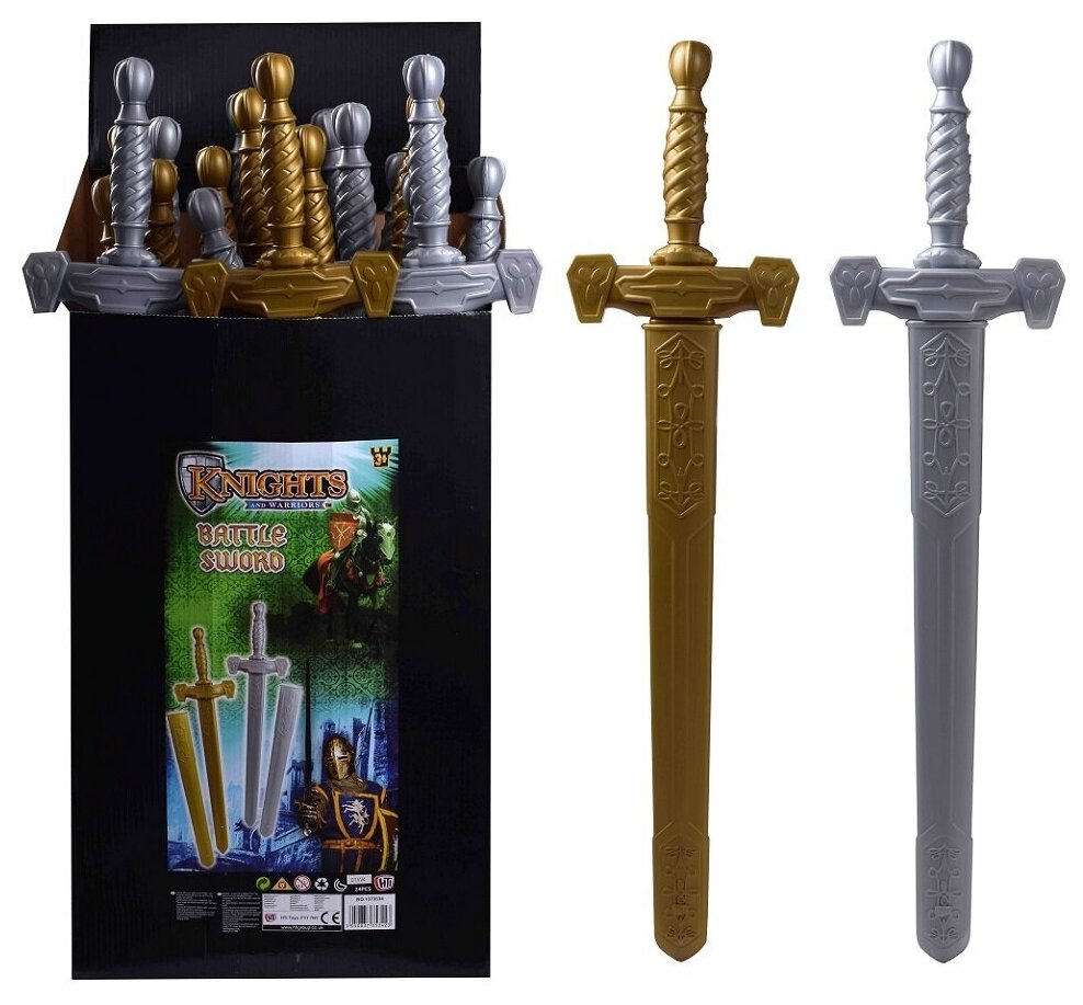 Меч в ножнах - фото 1