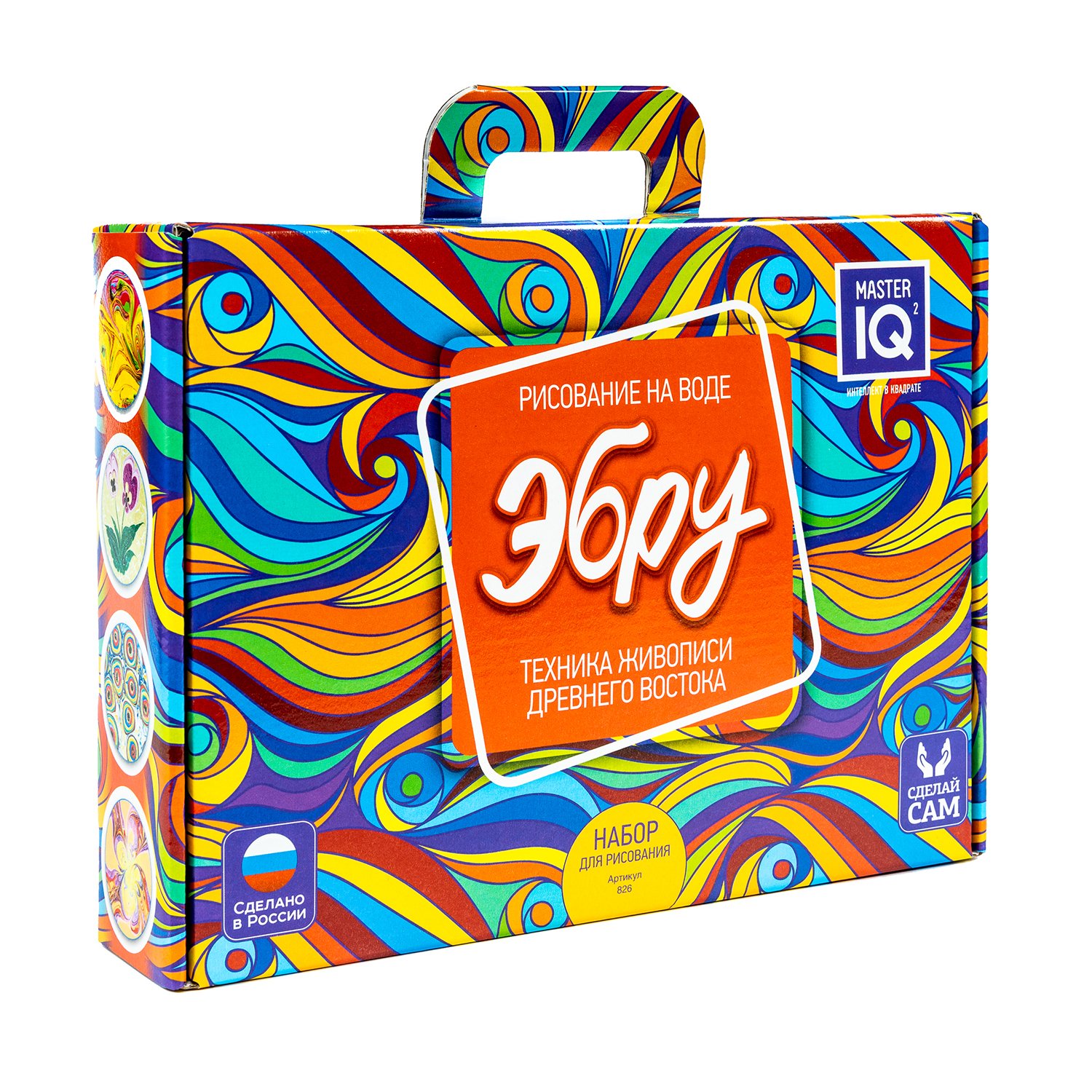 Рисование на воде Эбру А5 - фото 1