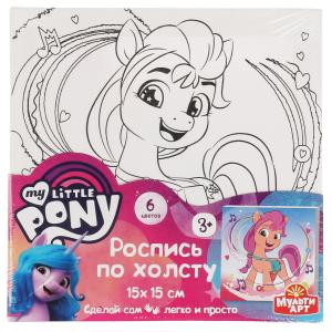 Роспись по холсту Мой маленький пони - фото 1