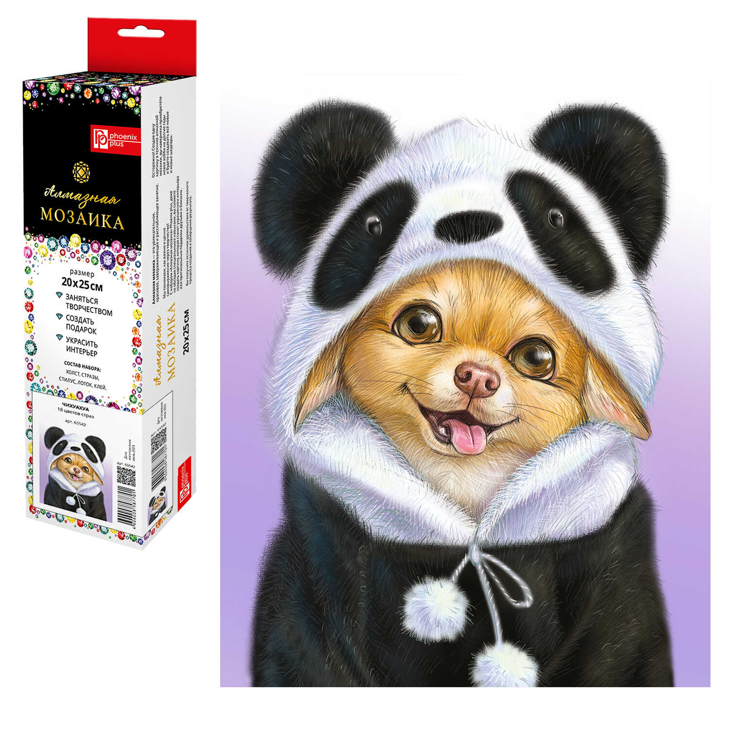 Картина стразами 20*25 Чихуахуа Феникс - фото 1
