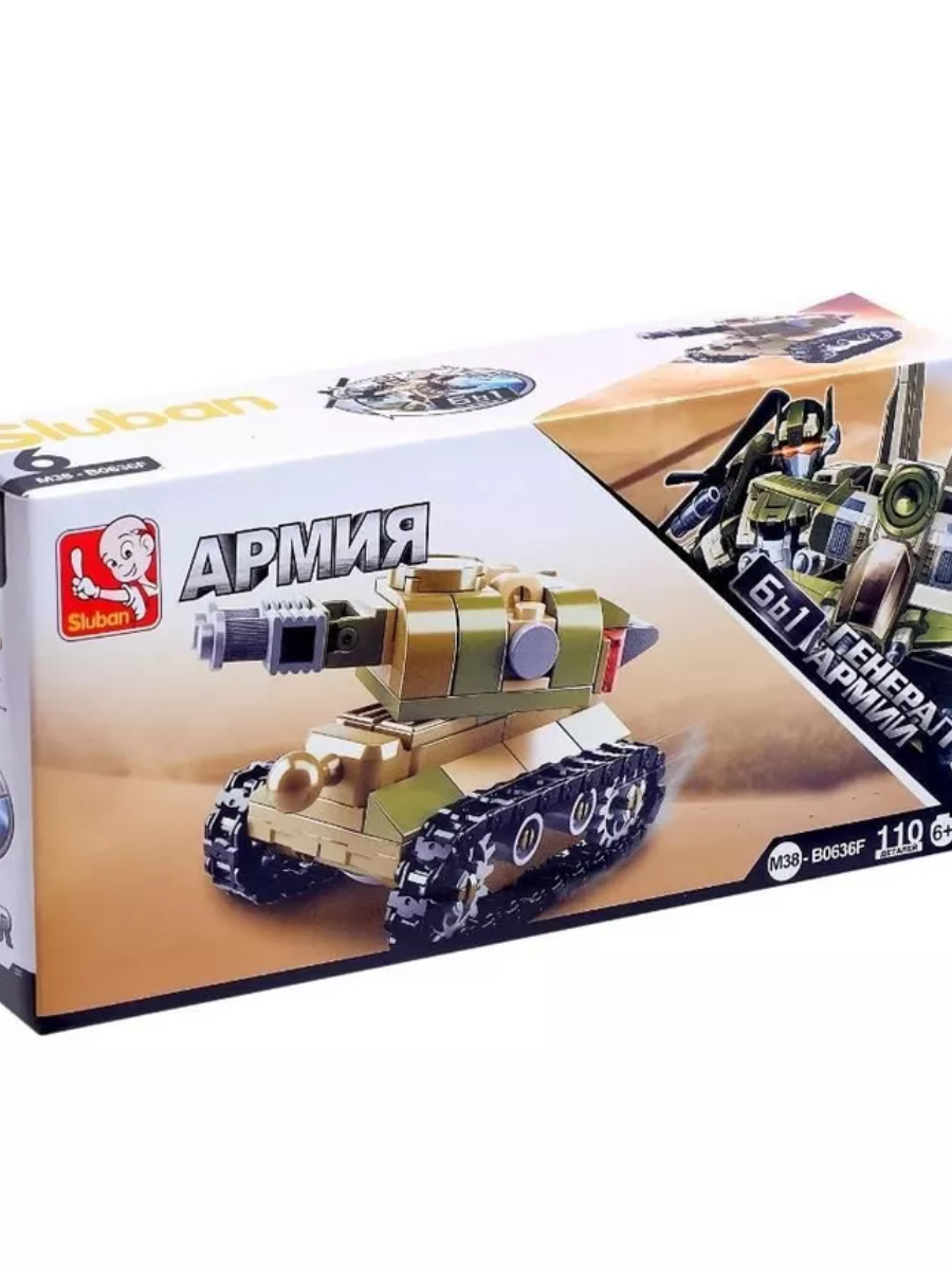 Конструктор СЛУБАН Армейская техника 6 видов М38-В0636 - миниатюра 3
