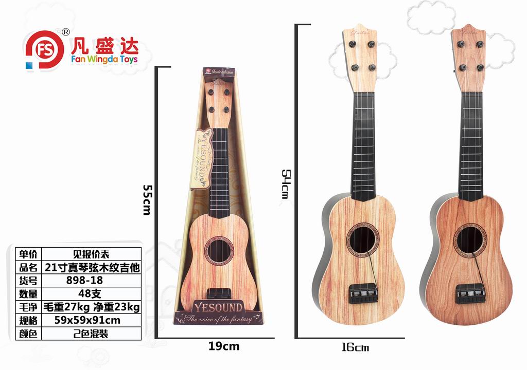 Гитара деревянная 54*16*6см - фото 1