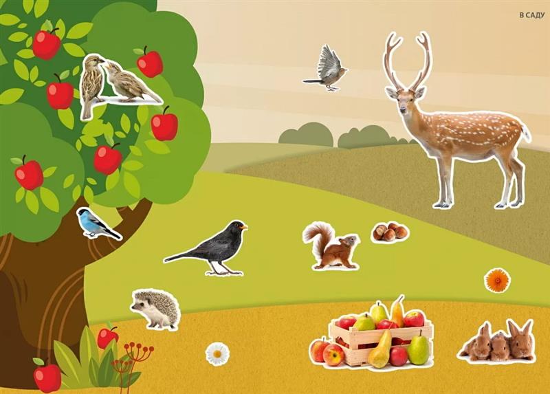 Книга с наклейками 230 наклеек Фотонаклейки. Ферма Робинс - миниатюра 2