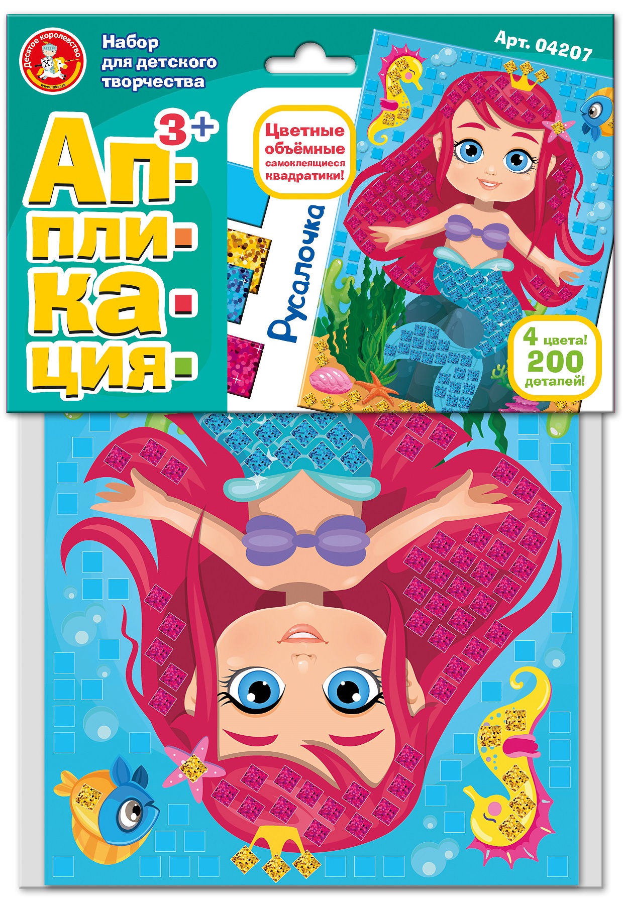 Аппликация Русалочка 200 эл. - фото 1