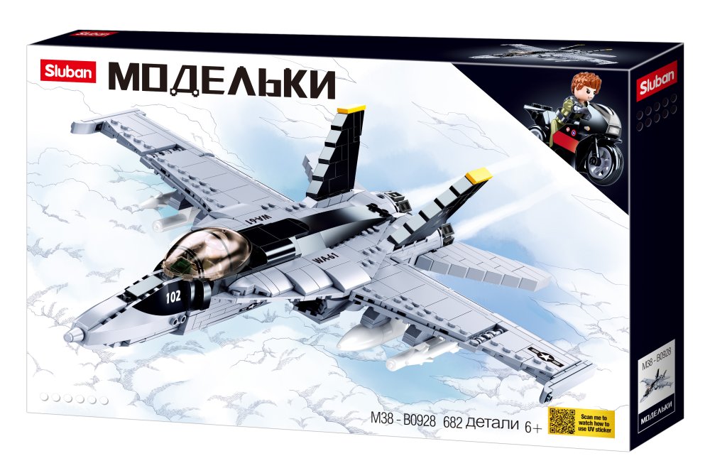 Констр. СЛУБАН Авиация 682д. - фото 1