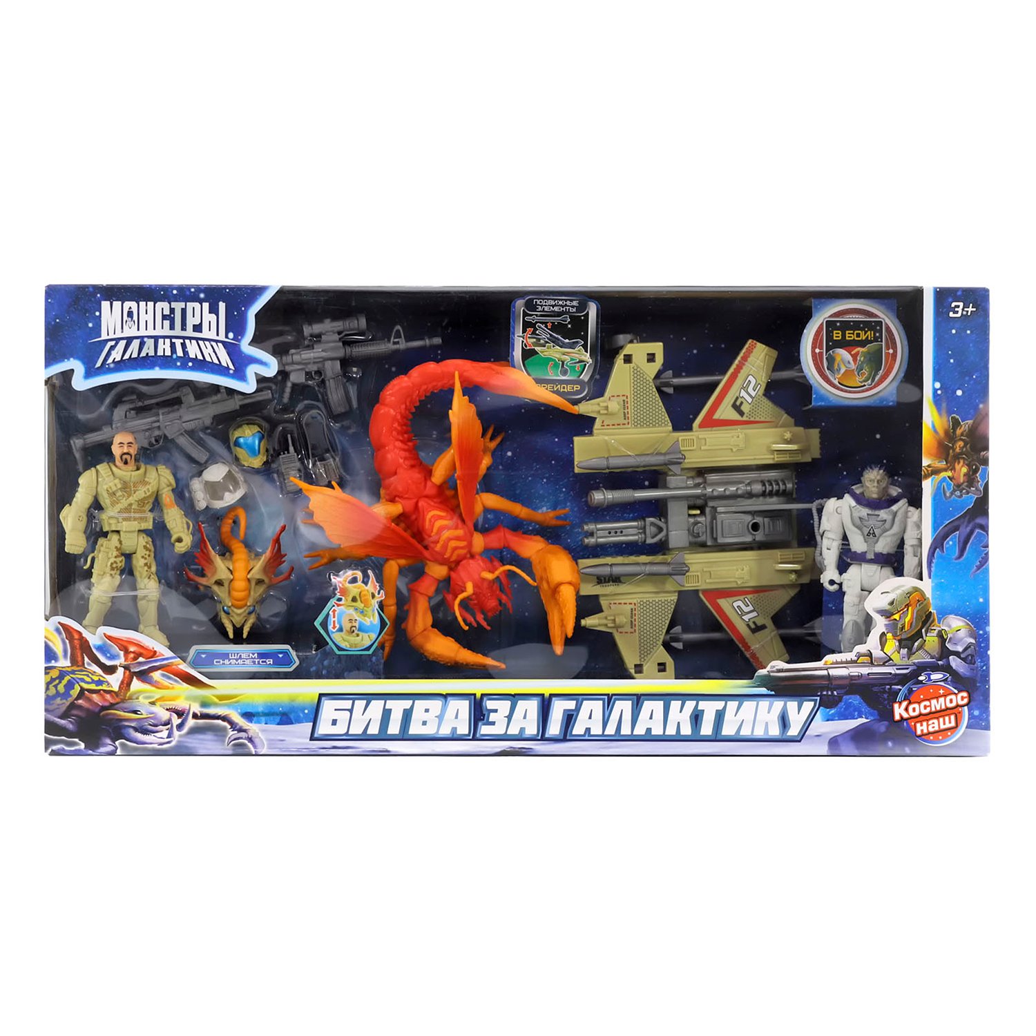 Набор Монстры галактики Битва с монстрами Chap Mei - миниатюра 4