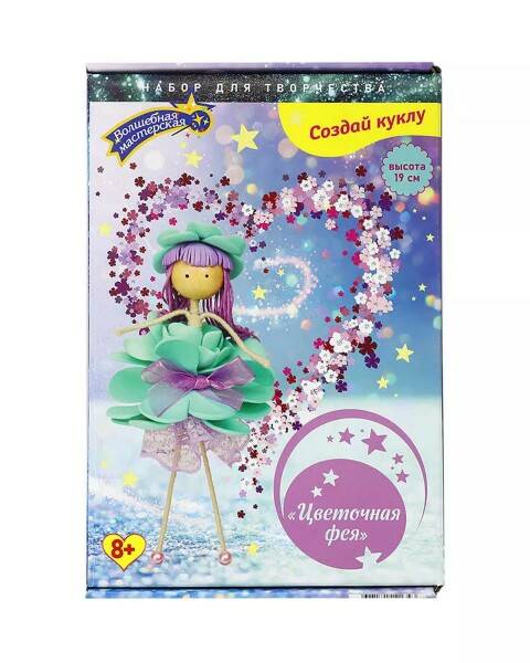 Создай куклу Цветочная фея - миниатюра 2