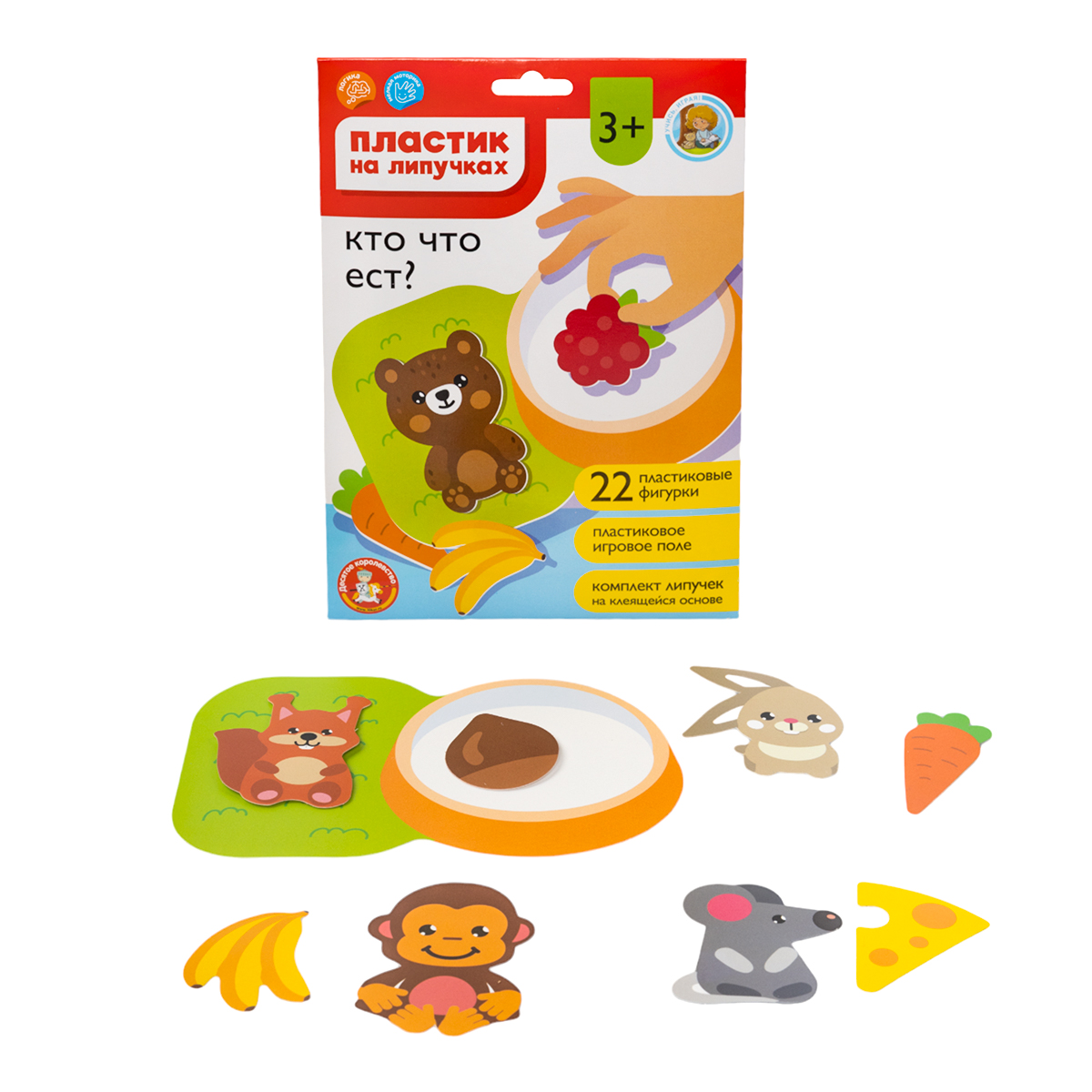 Пластик на липучках Пластик на липучках Кто что ест? ДК - фото 1