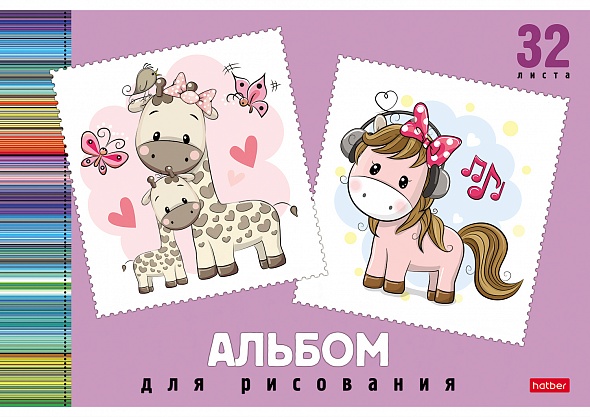 Альбом для рисования - фото 1