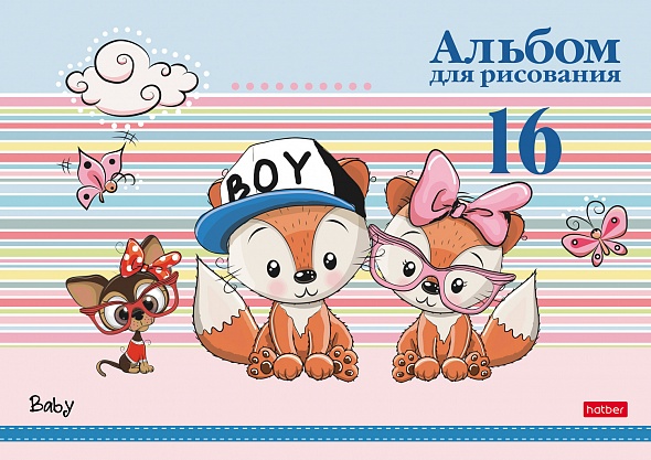 Альбом для рисования - фото 1