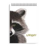 Блокнот А5 60л. Енот - фото 1