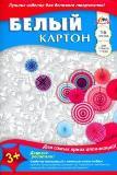  Картон белый А4 16л. Зонтики - фото 1