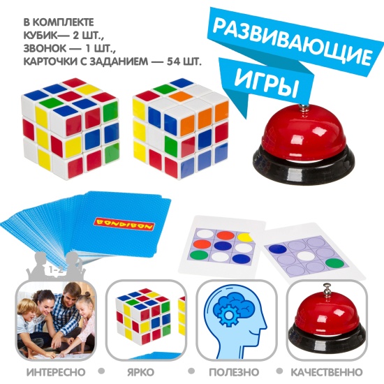 Настольная игра Кубик в кубе Bondibon - миниатюра 3