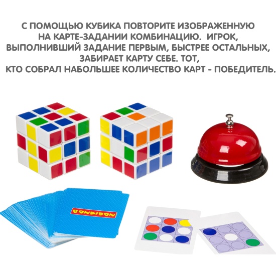 Настольная игра Кубик в кубе Bondibon - фото 1