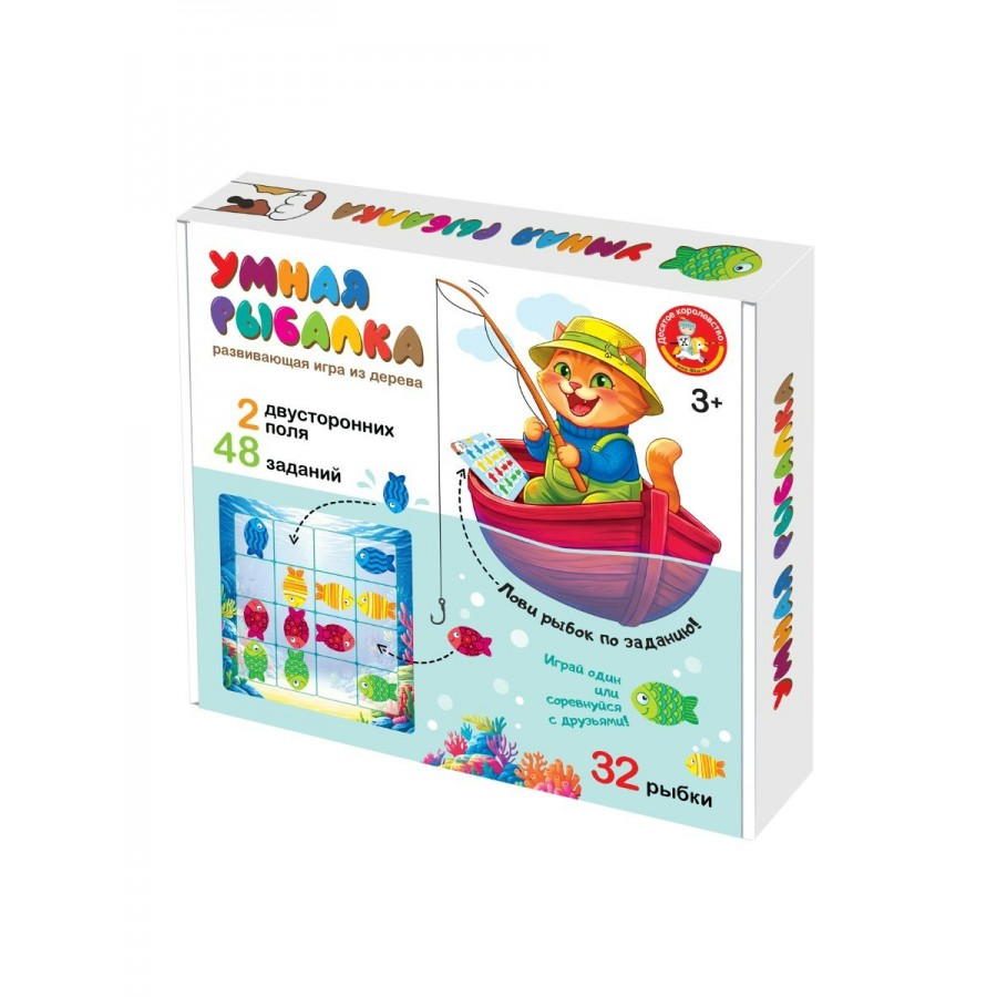 Настольная игра Умная рыбалка ДК