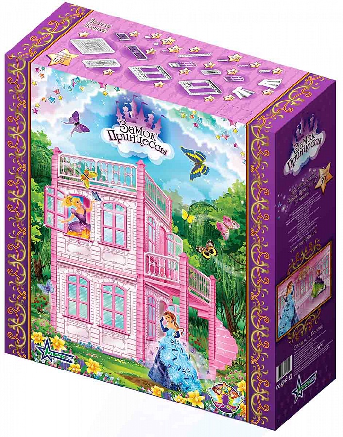 Дом для кукол Замок принцессы беж. - миниатюра 2