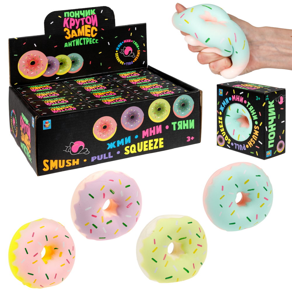 Крутой замес Пончик 8 см. светится в темноте (12) - фото 1