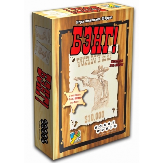 Настольная игра Бэнг! - миниатюра 2