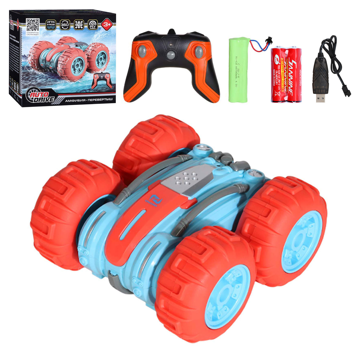 Машина - перевертыш радиоуправляемая Autodrive оранж. - фото 1