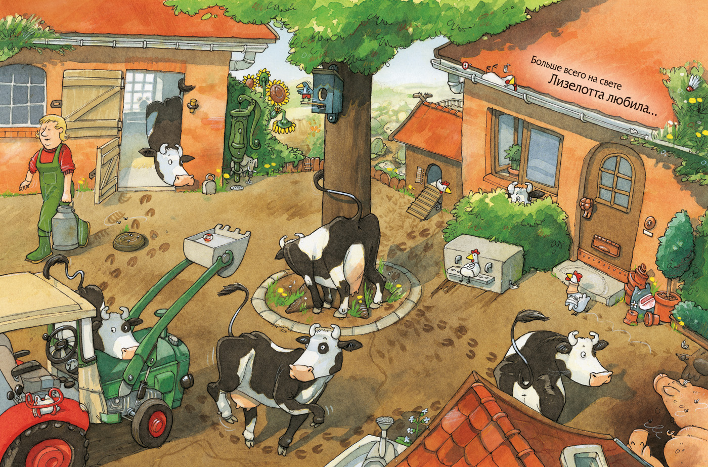 Книга Лизелотта Охота на почтальона Штеффенсмайер А. - миниатюра 4