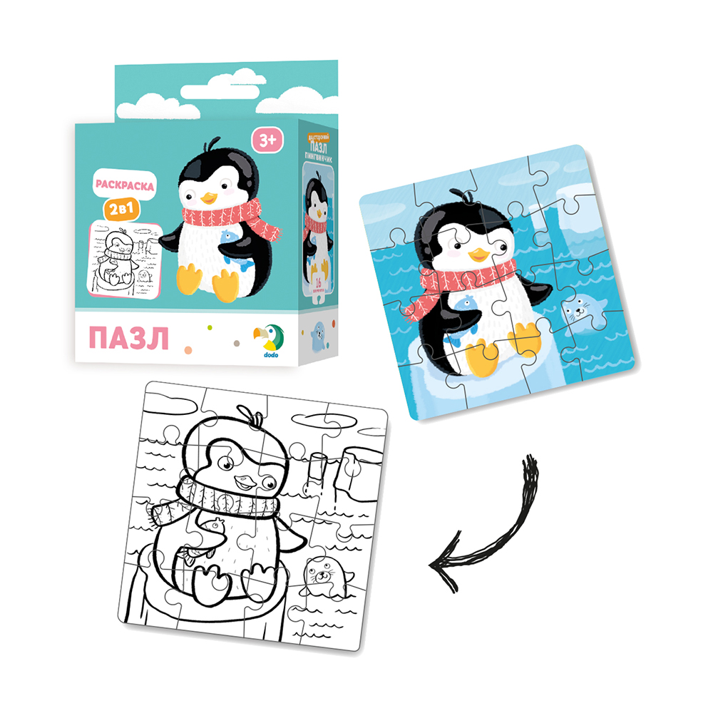 Пазл - раскраска 2 в 1 Пингвинчик 16 дет. - фото 1