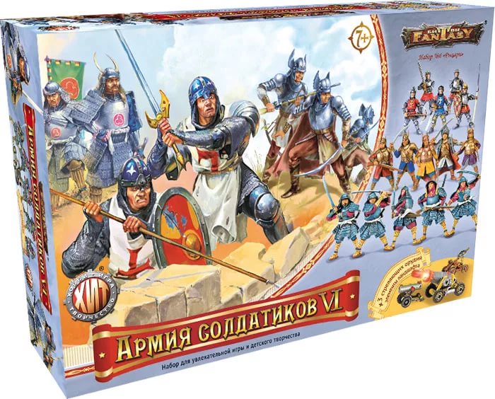 Солдатики Рыцари №6 - фото 1