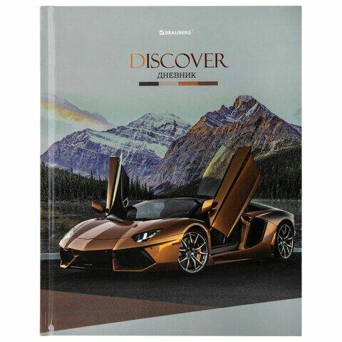 Дневник универсальный Explore BRAUBERG - миниатюра 2