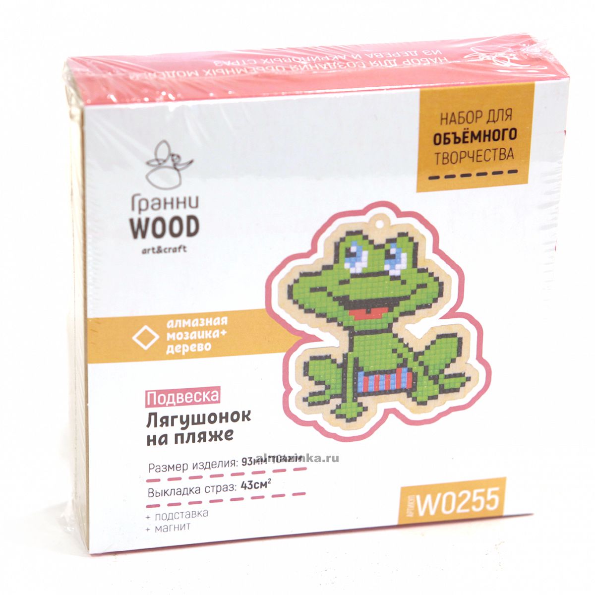 Мозаика стразами Подвеска Лягушонок на пляже - фото 1