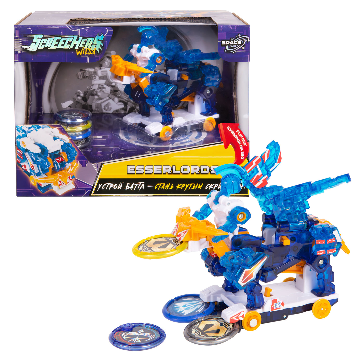 Трансформер Дикие Скричеры Эcэрлордс S3 - фото 1