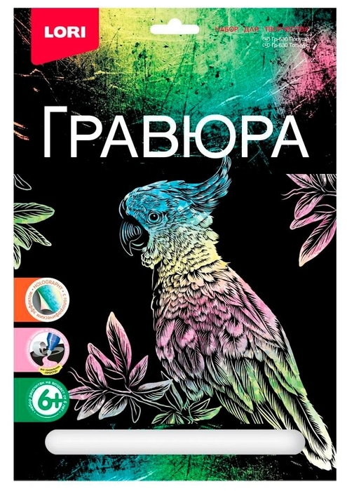 Гр. с эф. гологр. Попугай - фото 1