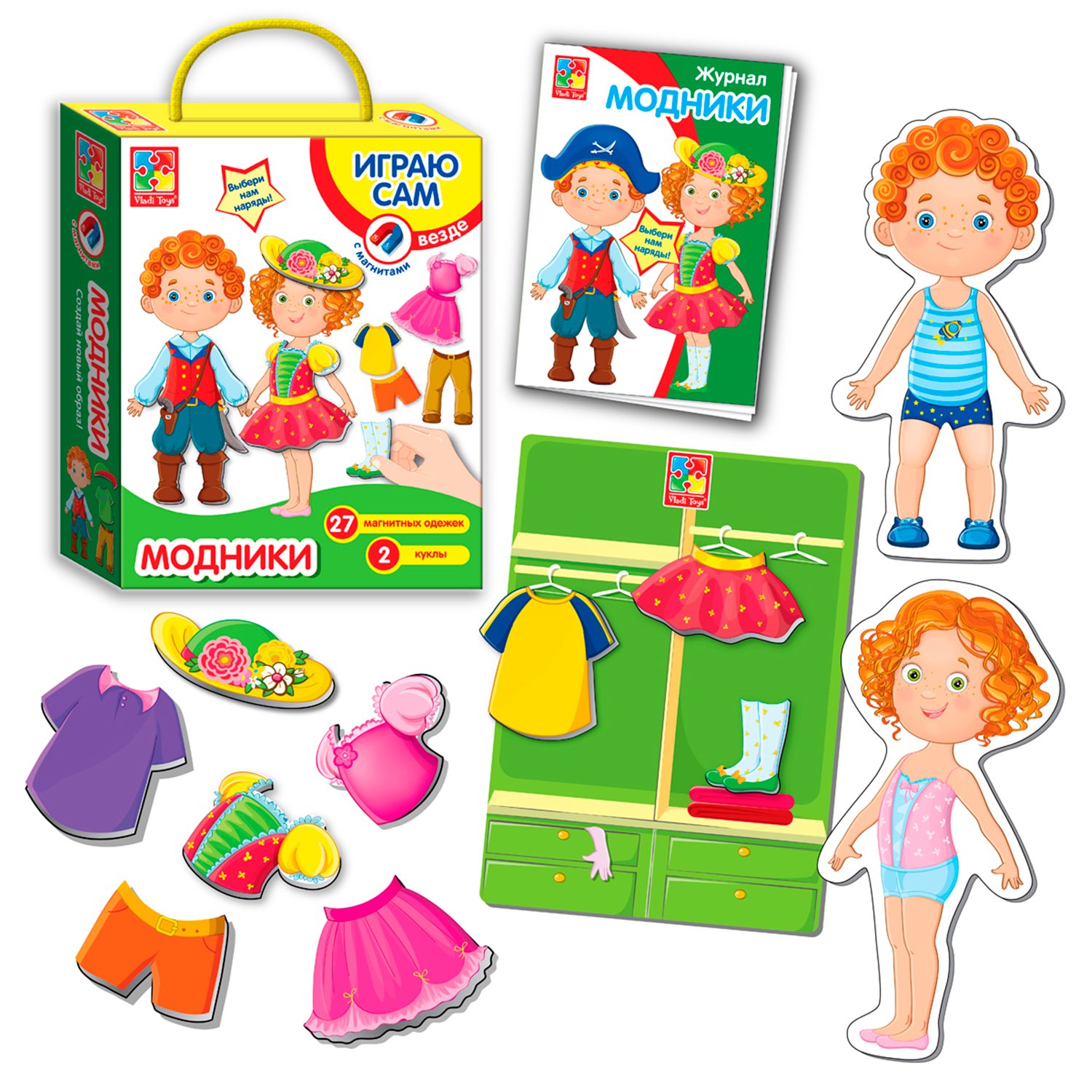 Настольная игра магнитная Одевашка Модники - фото 1