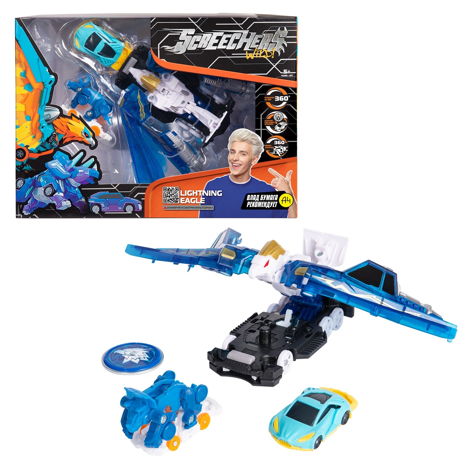 Трансформер Дикие Скричеры Лайтнинг Игл - фото 1