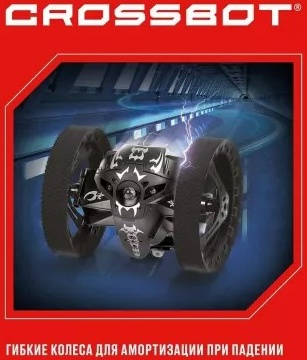 Машина радиоуправляемая Паркур з/у - миниатюра 3