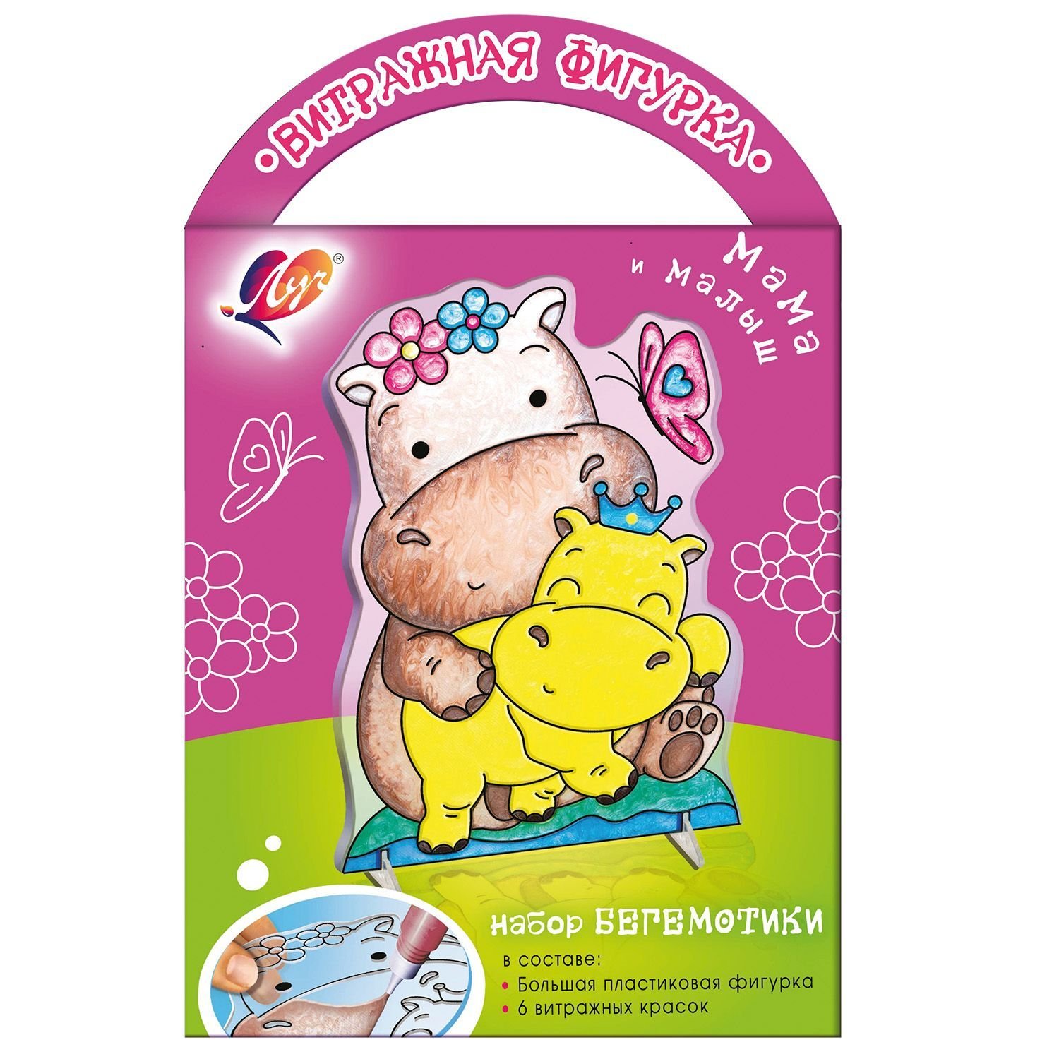 Краски витражные набор Бегемотики ЛУЧ - фото 1