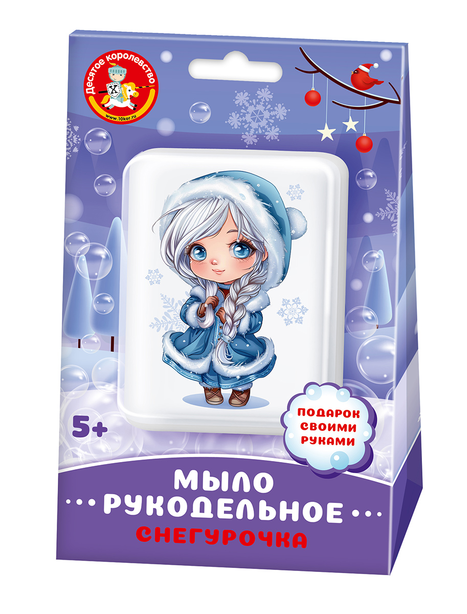 Мыло своими руками Снегурочка ДК - миниатюра 2