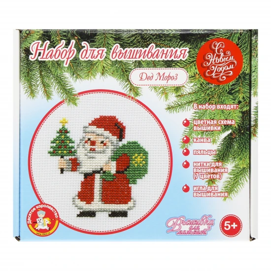 Вышивка Дед Мороз - миниатюра 4