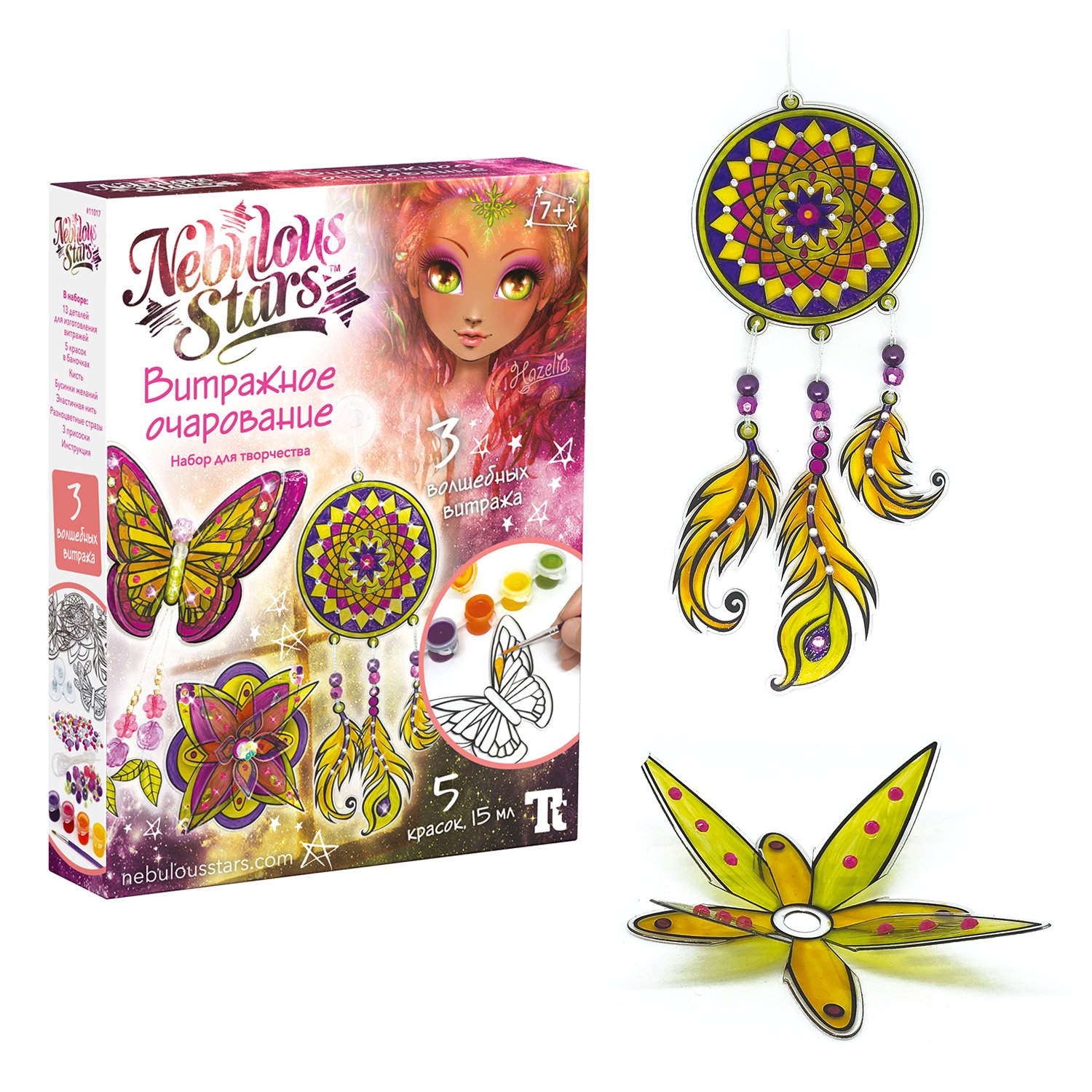 Краски витражные набор Волшебные витражи Nebulous stars - фото 1